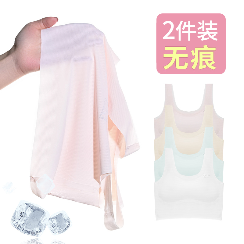 夏季无痕女童发育期小背心