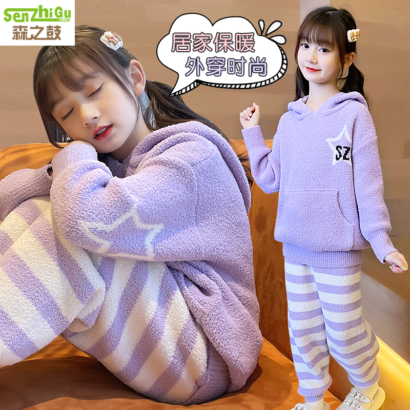 森之鼓儿童家居服法兰绒睡衣保暖
