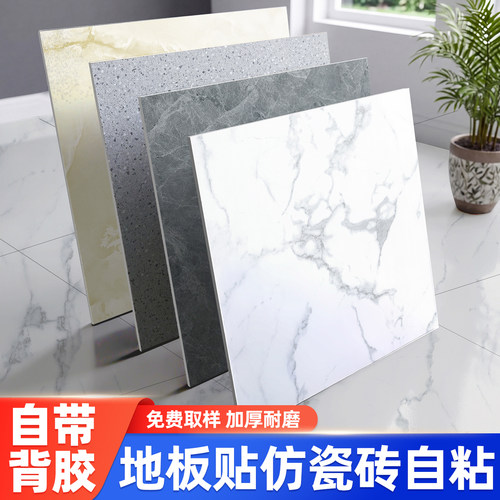加厚耐磨PVC地板贴纸塑胶地板地贴卧室家用地板胶自粘防水地板革