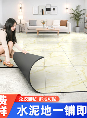 PVC地板贴纸塑胶地板加厚耐