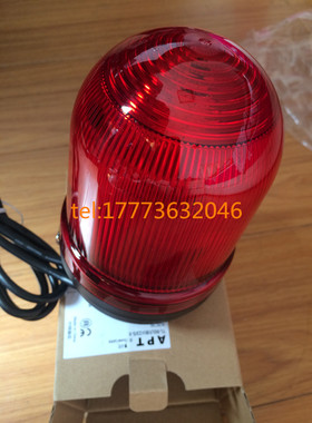 APT警示灯TL-90LF/BI/r23  红色警报灯作业安全警示闪灯DC24v
