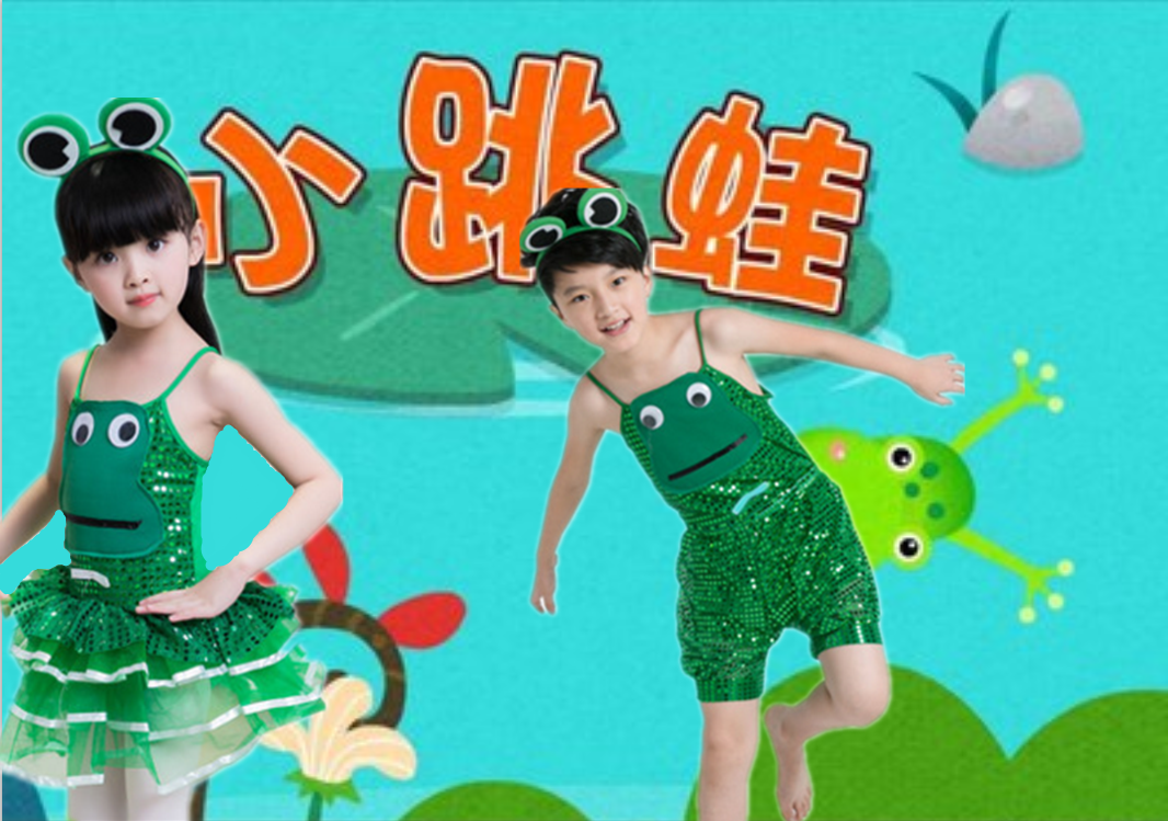 六一儿童演出服青蛙小跳蛙幼儿园表演动物服小青蛙动漫服女款 9.9
