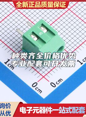 MX128L-3.5-02P-GN01-Cu-Y-A螺钉式接线端子3.5mm 1x2P直插绿色