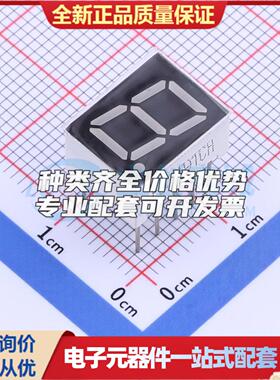 1位0.39英寸共阴 超高LED数码管FJ3191CH可开票