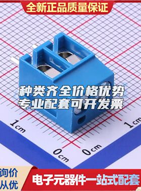 XY300V-A-5.0-2P螺钉式接线端子5mm 1x2P直插蓝色 可开票