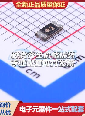 16V 250mA 1206自恢复保险丝 SMD1206P025TF 1206