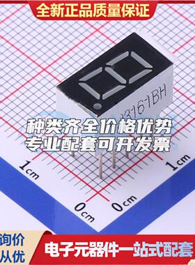 0.36英寸红色数码管 共阳极LED数码管FJ3161BH