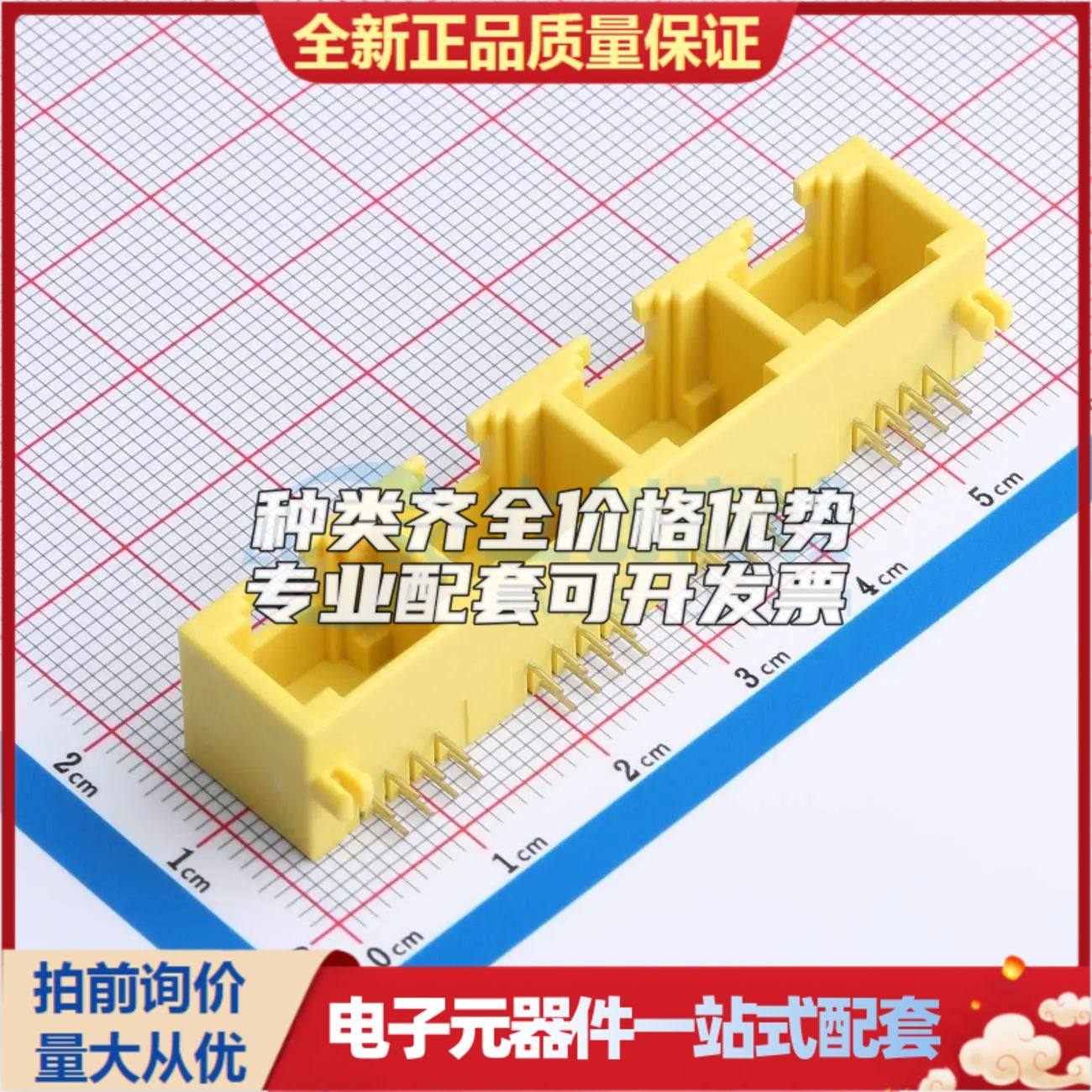 HC-WK88-MIH12-1X4-Y2以太网连接器(RJ45 RJ11)不带LED 弯插可开