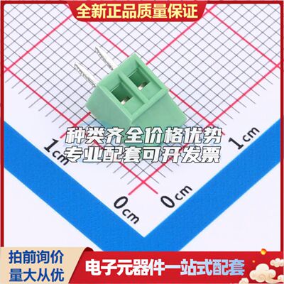 DGL254-2P28V-MG361螺钉式接线端子2.54mm 1x2P直插绿色 可开票