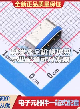 全新GT-USB-7079C SMD USB连接器可配套可开票