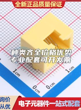 RC01427以太网连接器(RJ45 RJ11)插件可开票