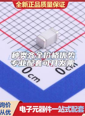 全新SMB200XM 1206 气体放电管(GDT)可开票 质量保证