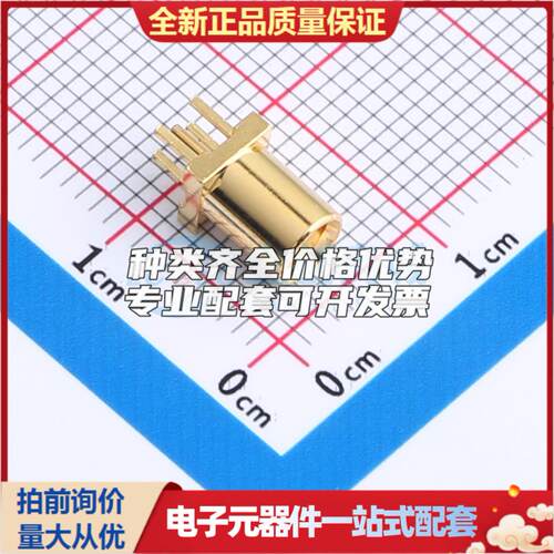 全新正品HL-MCX-KHD15 - RF射频同轴连接器 特价可开票