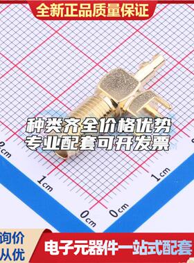 全新正品HJ-SMA360 插件 RF射频同轴连接器特价可开票