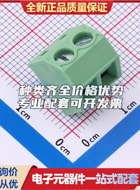 DB127S-5.0-2P-GN-S螺钉式接线端子5mm 1x2P直插绿色 可开票
