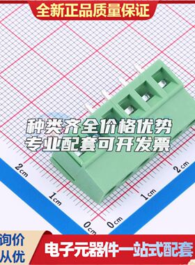 DGL500-6P28V-MG361螺钉式接线端子5mm 1x6P直插绿色 可开票