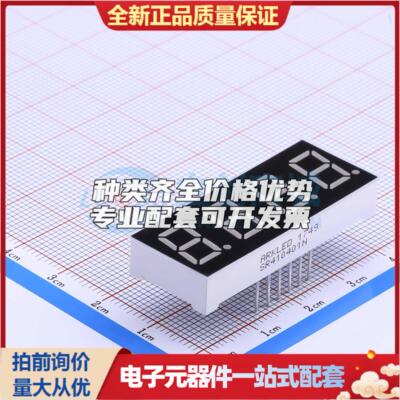 4位0.4英寸红色数码管 共阳极LED数码管SR410401N