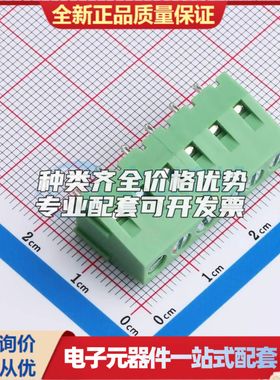 XY128V-A-5.08-6P螺钉式接线端子5.08mm 1x6P直插绿色 可开票