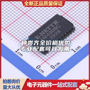 全新正品 网口变压器特价 SMD H24308C 质量保证可开票