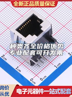 X01AQ285HWADA2以太网连接器(RJ45 RJ11)不带LED 弯插有屏蔽可开