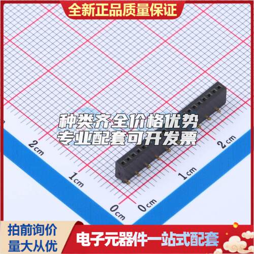 全新X1311FVS-20-C43D35R2 插件 FFC/FPC连接器可开票