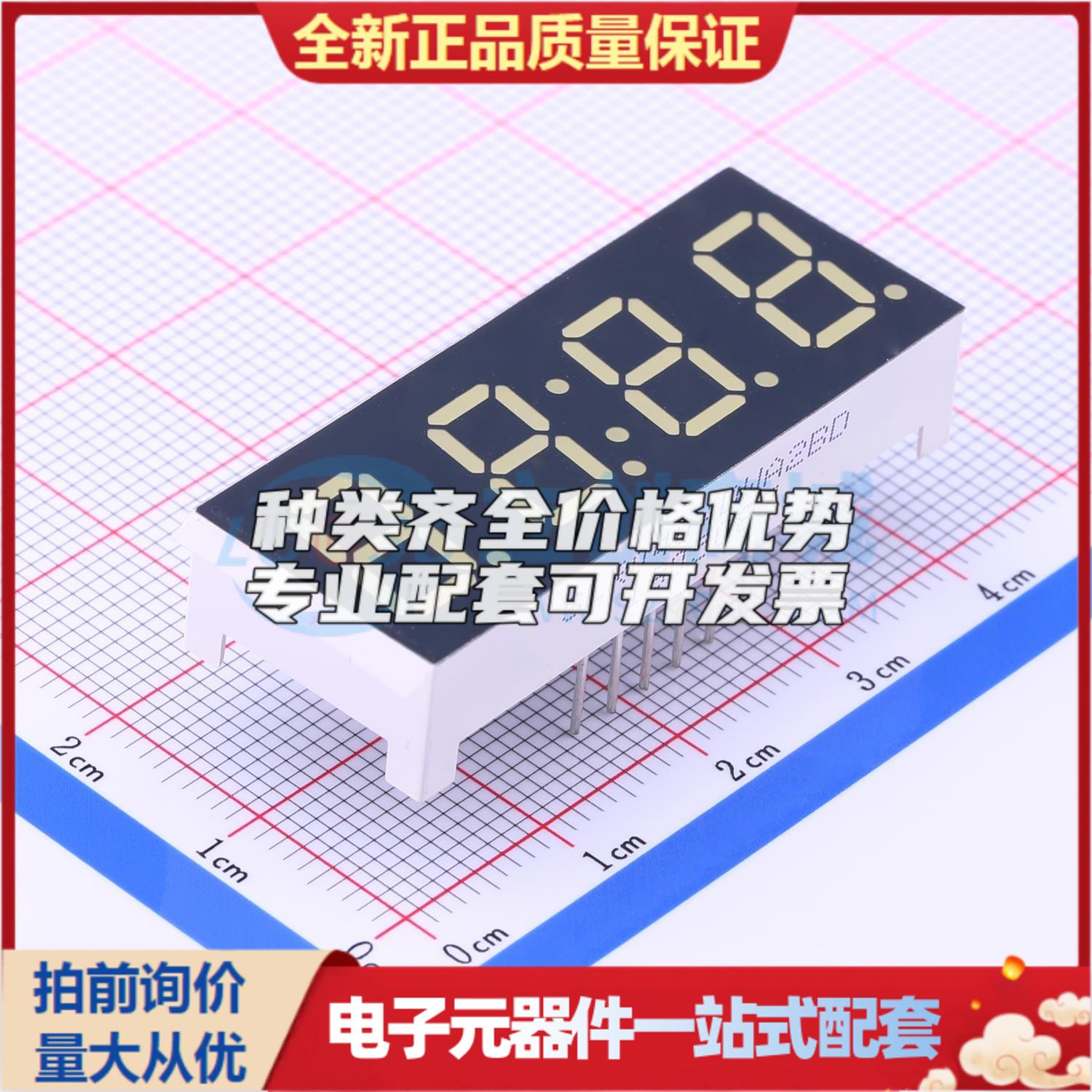 4位0.4英寸白色数码管 共阳极LED数码管SLR0404DWA2BD