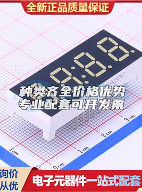 4位0.4英寸白色数码管 共阳极LED数码管SLR0404DWA2BD