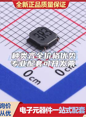 YNR4012-3R3M 3.3uH ±20% SMD,4x4x1.2mm 功率电感