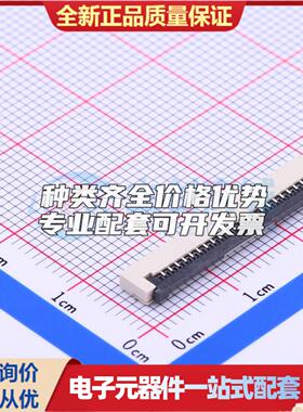 全新AFA01-S22FCC-00 SMD,P=1mm,卧贴 FFC/FPC连接器可开票