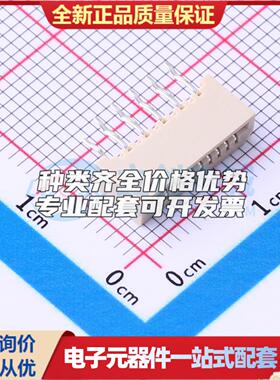 全新AFB10-S10HCC-00 插件,P=1mm(交错脚) FFC/FPC连接器可开票