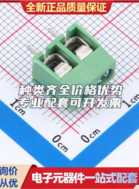 DGL500-2P26V-MG461螺钉式接线端子5mm 1x2P直插绿色 可开票