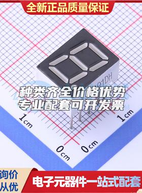 1位0.39英寸共阳红光 数码管LED数码管FJ3191DH