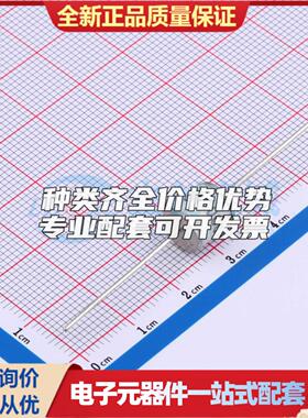 全新2R3000KL-8-N2AC18 插件,D8xL8mm 气体放电管(GDT)可开票 质