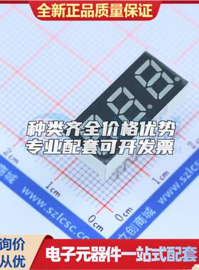 3位0.28英寸红色数码管 共阳极LED数码管FJ2381BH