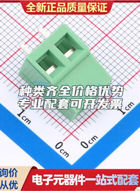 DB128V-5.0-2P-GN-S螺钉式接线端子5mm 1x2P直插绿色 可开票