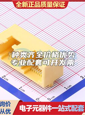 RC01448以太网连接器(RJ45 RJ11)不带LED 弯插可开票