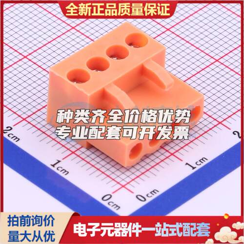 全新HT396K-3.96-4P P=3.96mm 插拔式接线端子可开票量大从优