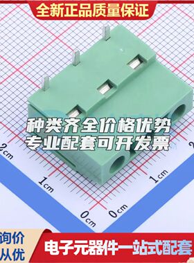 DB129R-7.5-3P-GN-S螺钉式接线端子7.5mm 1x3P弯插绿色 可开票