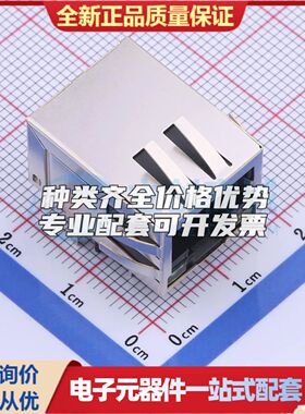HC612701A-M898-A以太网连接器(RJ45 RJ11)带LED 弯插可开票