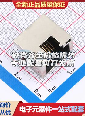X47ADAB1W9DB1157以太网连接器(RJ45 RJ11)带LED-有屏蔽可开票