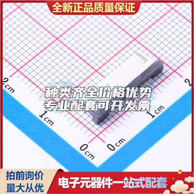 全新1.0K-FX-10PWBG SMD,P=1mm,卧贴 FFC/FPC连接器可开票
