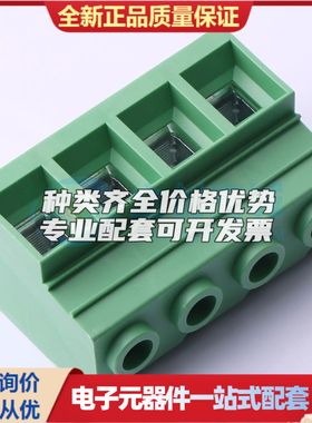 DB137-15.0-4P-GN-P螺钉式接线端子15mm 1x4P直插绿色 可开票