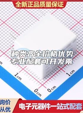 1419135-3 插件,10.2x18.2mm 功率继电器可开票配套量大从优