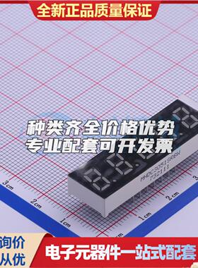 MHDC3051SRBW LED数码管MHDC3051SRBW