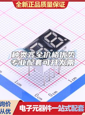 2位0.28英寸红色数码管 共阳极LED数码管SN430281N