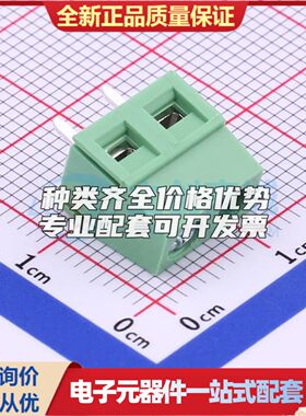 DG127-5.08-02P-14-02A(H)螺钉式接线端子5.08mm 1x2P直插绿色