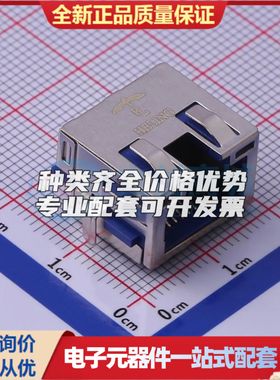 MJ88-U011-RVSL2-C以太网连接器(RJ45 RJ11)带LED 插件可开票