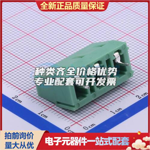 DB128V-7.5-3P-GN-S螺钉式接线端子7.5mm 1x3P直插绿色 可开票