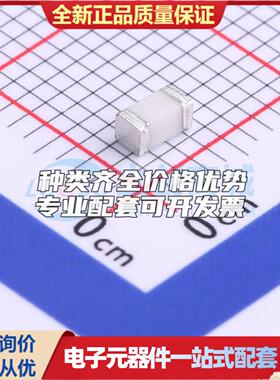 全新BSA401N 1206 气体放电管(GDT)可开票 质量保证