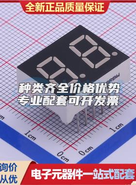 全新正品MHDA4021SRBW 插件 LED数码管 质量好可开票